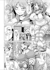 姉妹丼！試し読み2ページ