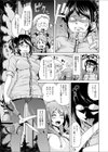 姉妹丼！試し読み3ページ
