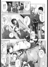 姉様淫香試し読み6ページ