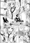 子種フルインストール！試し読み11ページ