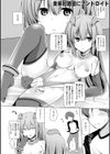 子種フルインストール！試し読み14ページ