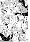 子種フルインストール！試し読み27ページ