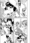 子兎日記試し読み5ページ