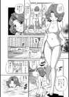 市民プール調教試し読み3ページ
