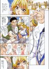 師走の翁-新装版-試し読み8ページ