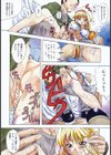 師走の翁-新装版-試し読み9ページ