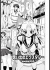 思い出のエクスタシー試し読み1ページ