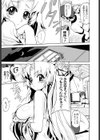 思い出のエクスタシー試し読み3ページ