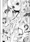 思い出のエクスタシー試し読み4ページ