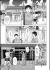 思い出の娼女【単話】試し読み6ページ