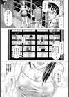 思い出の娼女【単話】試し読み8ページ