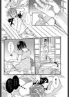思い出迷子試し読み4ページ
