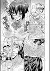 思春期の歪んだ相性【単話】試し読み3ページ