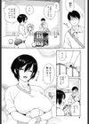 思春期は発情期試し読み5ページ