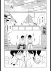思春期は発情期試し読み9ページ