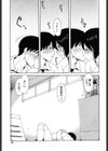 思春期は発情期試し読み10ページ