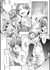 思春期研究所【単話】試し読み3ページ