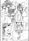 思春期研究所【単話】試し読み5ページ