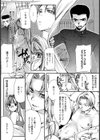 思春期研究所【単話】試し読み8ページ