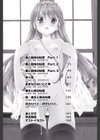 思春期絶対領域試し読み3ページ