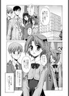 思春期絶対領域試し読み4ページ