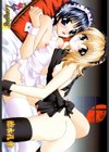 思慕試し読み2ページ