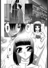 思慕試し読み5ページ