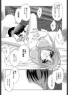 思慕試し読み10ページ