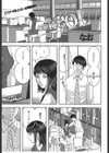 指示待ちOL試し読み1ページ