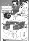 指示待ちOL試し読み3ページ