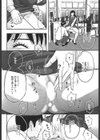 指示待ちOL試し読み4ページ