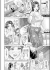 指輪の穴試し読み10ページ