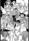 旨味な関係試し読み8ページ