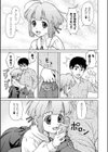 止まり木試し読み3ページ