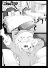 死なずの姫君試し読み2ページ