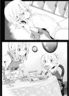 死なずの姫君試し読み3ページ