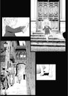 死なずの姫君試し読み4ページ