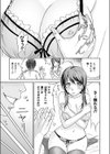 死ぬまでにしたいあのこと試し読み3ページ