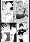 私、Hな気分です試し読み4ページ