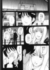 私、Hな気分です試し読み5ページ