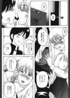 私、Hな気分です試し読み7ページ