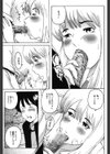 私、Hな気分です試し読み8ページ