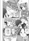 私、会長だよ！試し読み4ページ