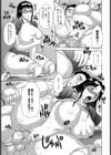 私が明るくなった理由【単話】試し読み7ページ