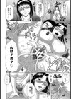 私が明るくなった理由【単話】試し読み8ページ