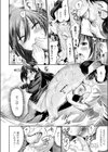 私だってケンタウロスなんだからね！試し読み8ページ