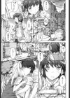 私と、大事な人と試し読み5ページ