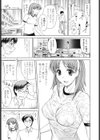 私とラブラブ☆Hしようよ！試し読み8ページ