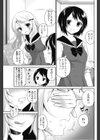 私と彼女はキスをする試し読み5ページ