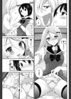 私と彼女はキスをする試し読み7ページ